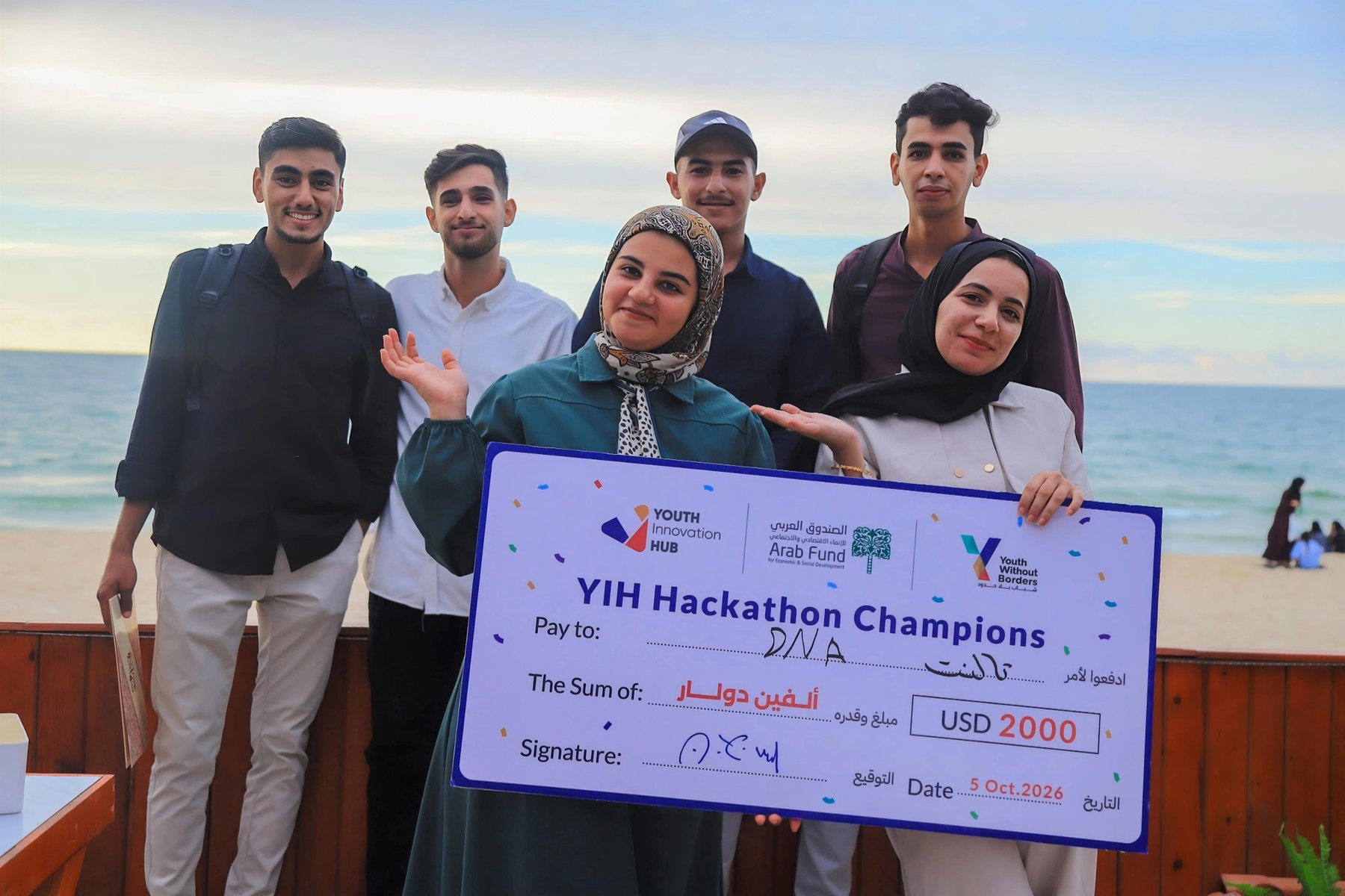 فريق Talent DNA يحتفل بالفوز في هاكثون YIH الذي نظمته مؤسسة شباب بلا حدود ضمن حاضنة ابتكار الشباب